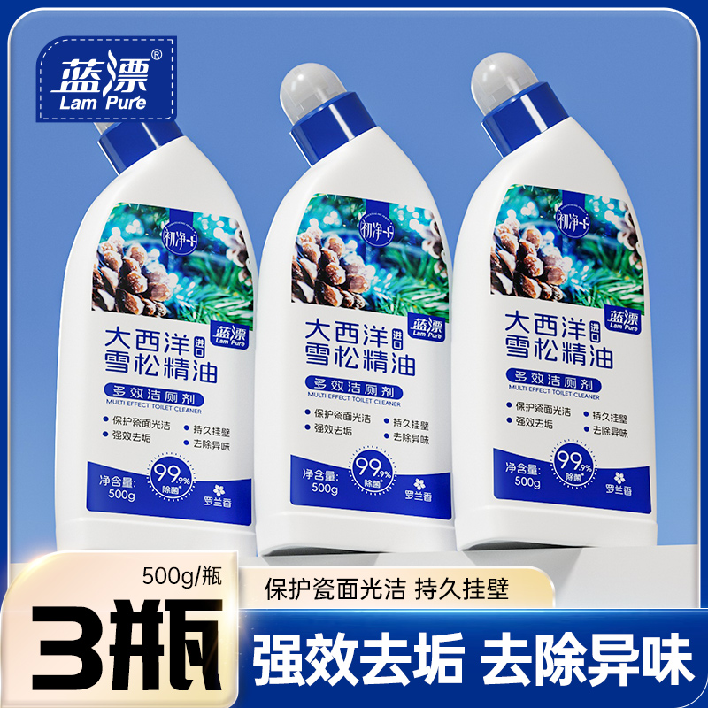 蓝漂初净系列洁厕剂500g*3瓶