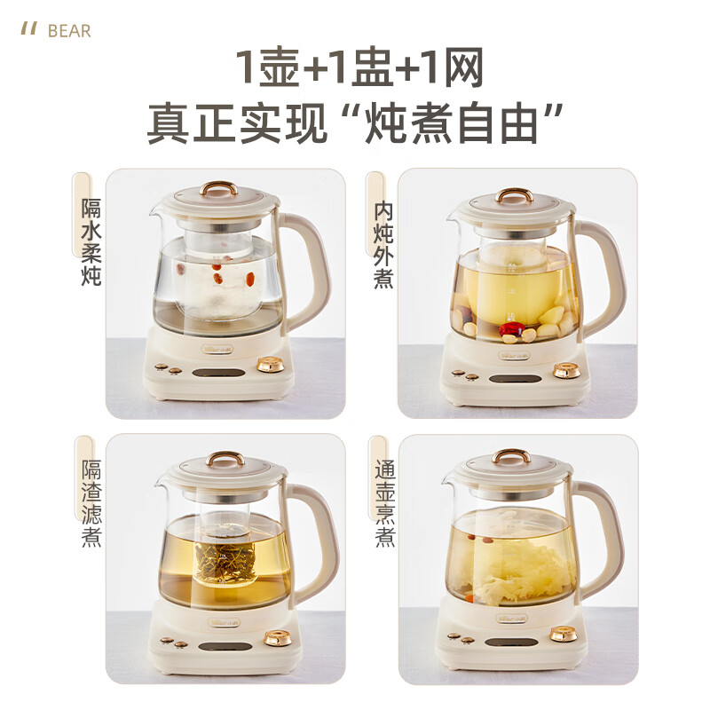 小熊养生壶YSH-E15L7