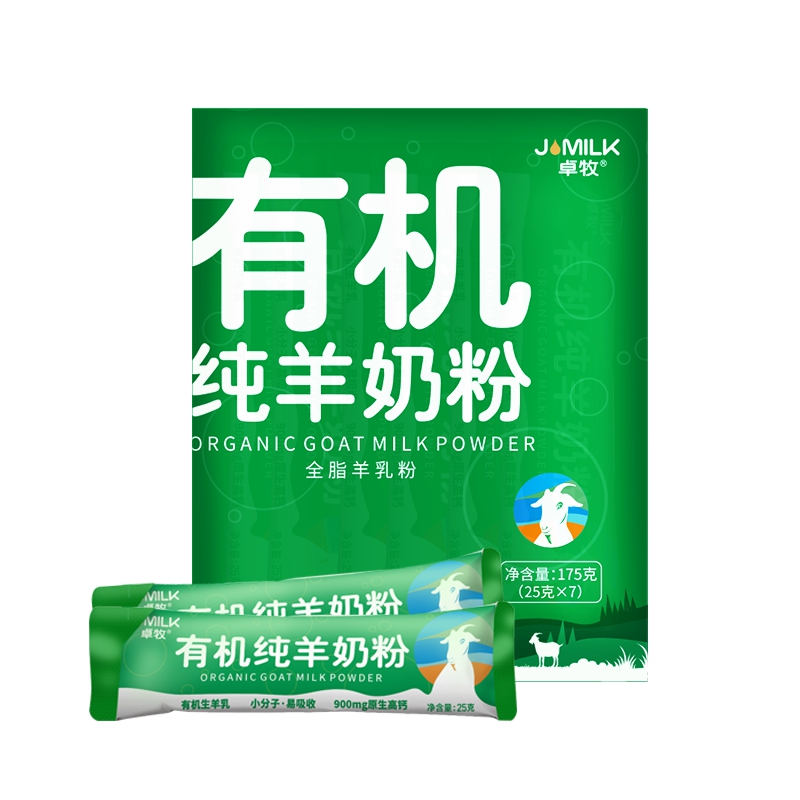 卓牧 有机纯羊奶粉175g