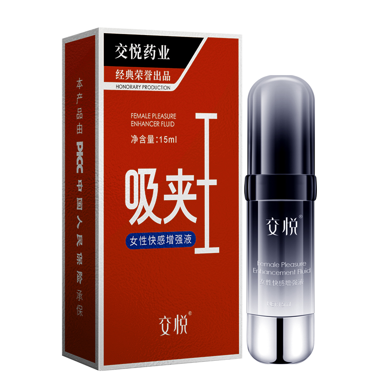 交悦 吸夹王女性快感增强液15ml/盒