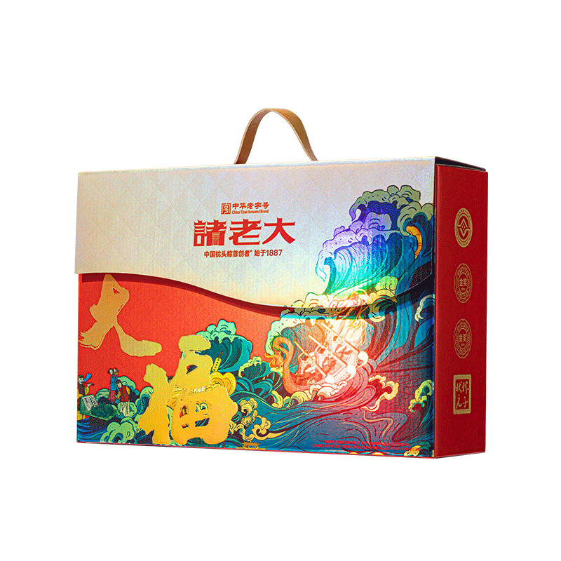 诸事大福枕头粽礼盒(2025)