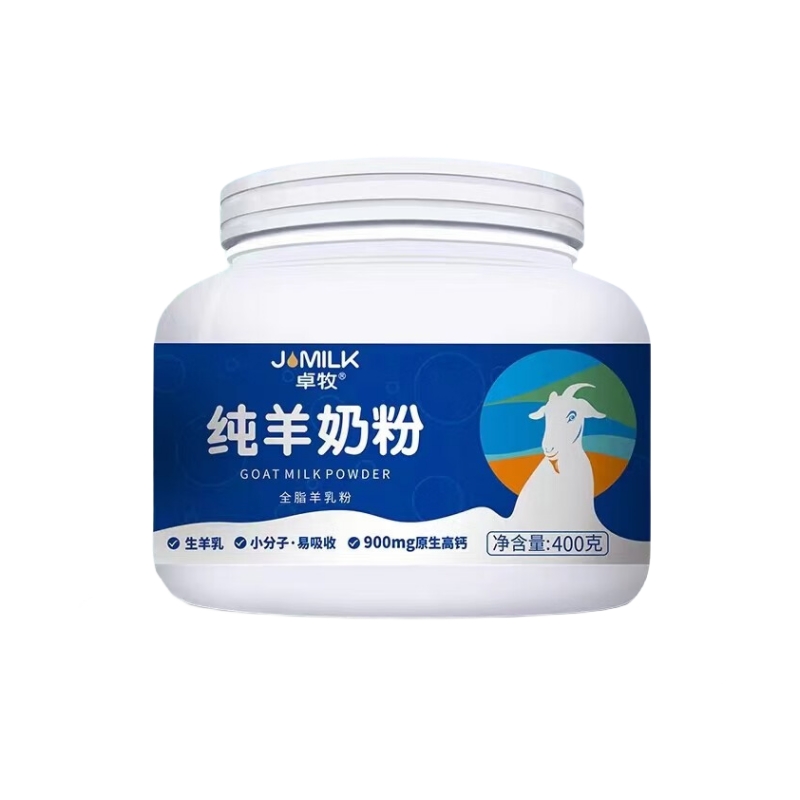 卓牧 纯羊奶粉400g
