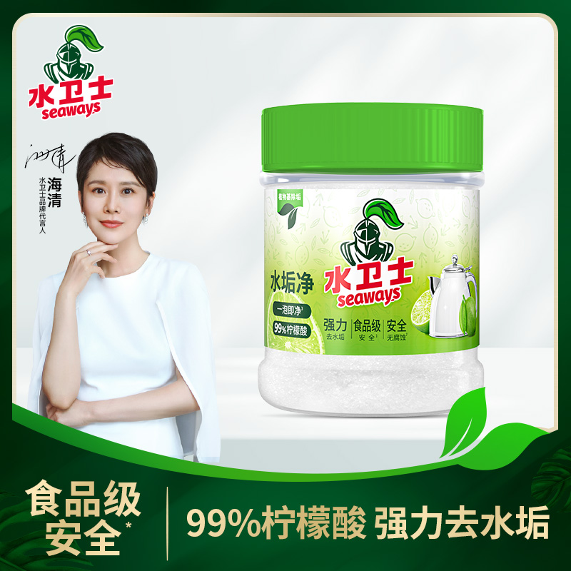水卫士水垢净/咖啡茶垢净 多规格