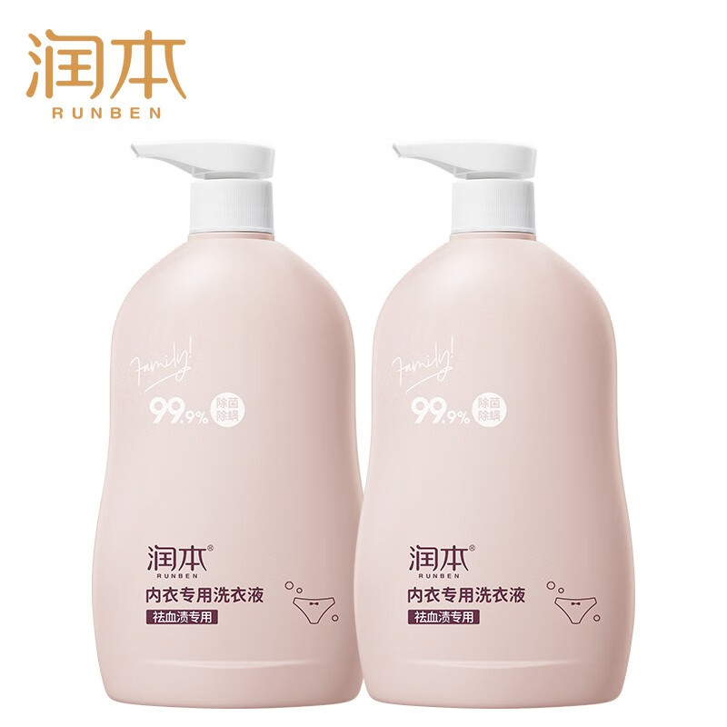 润本内衣专用洗衣液（成人）300ml*2