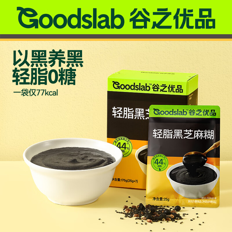 谷之优品 轻脂黑芝麻糊