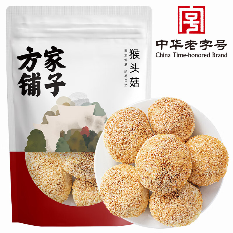 【方家铺子】猴头菇50g/袋装