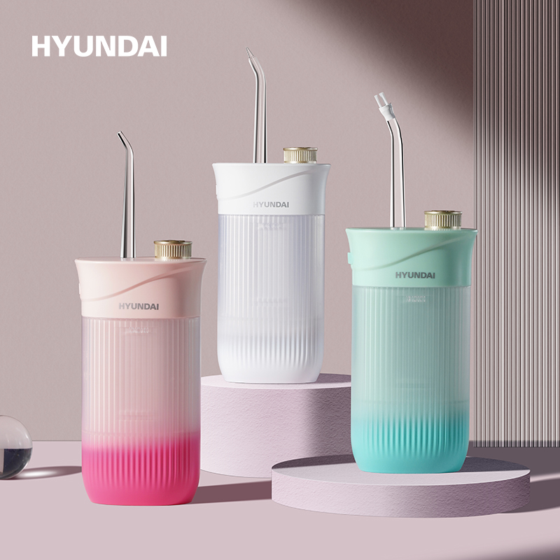 HYUNDAI 智能便携式电动冲牙器 W2