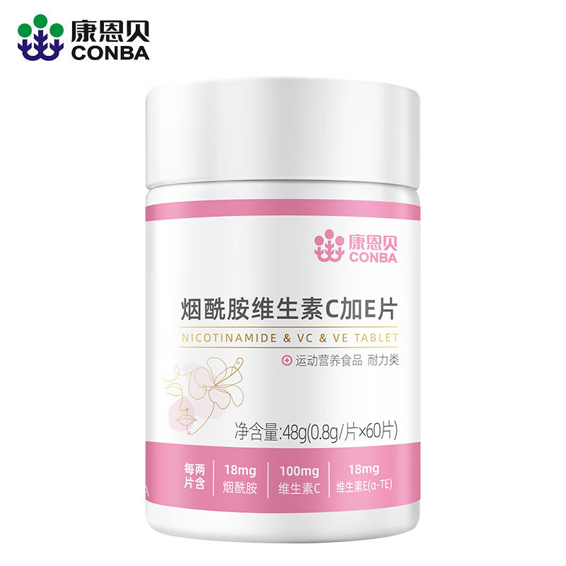 康恩贝烟酰胺维生素C E片
