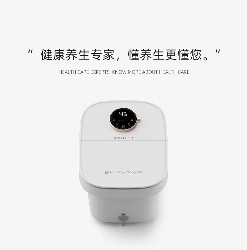 凯诗捷（KASJ）泡脚桶足浴盆自动按摩恒温加热泡脚盆洗脚桶