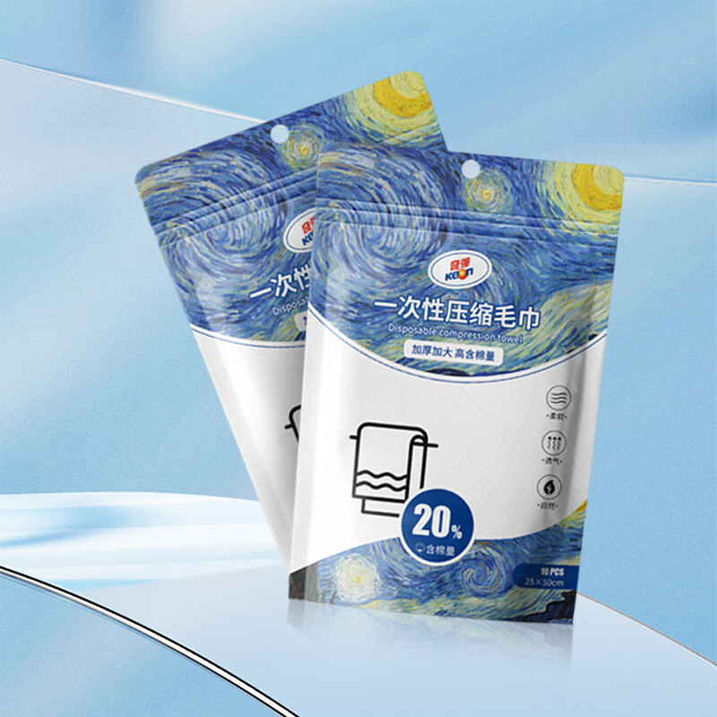 奇强 QQM.JD323-次性压缩毛巾