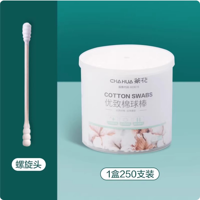 茶花棉签一次性棉花棒双头