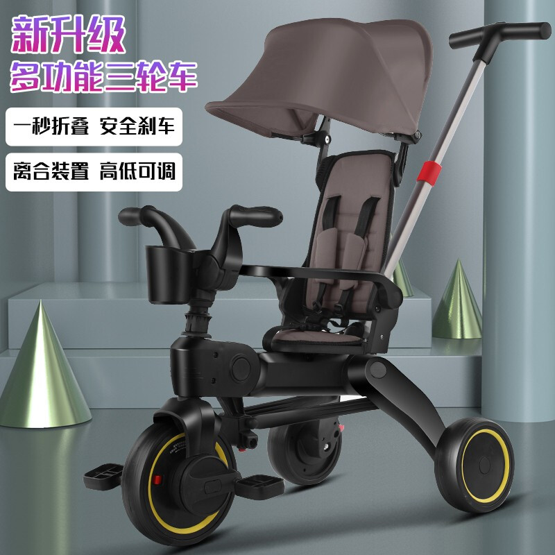 airud/(艾瑞迪）儿童折叠多功能车HB-AMD01灰色 HB-AMD01黑色 HB-AMD01红色