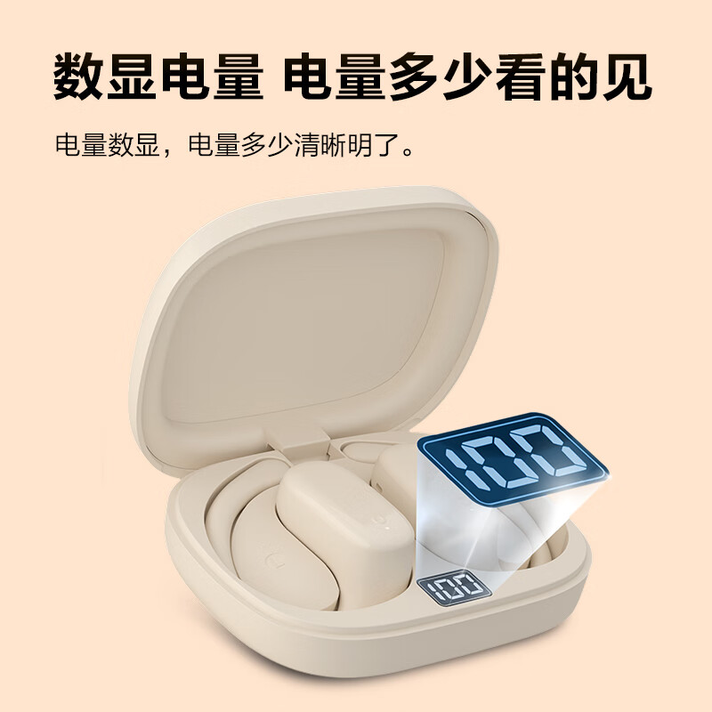 TWS开放式蓝牙耳机骨真无线挂耳式不入耳夹式耳机   Q3 多款式   