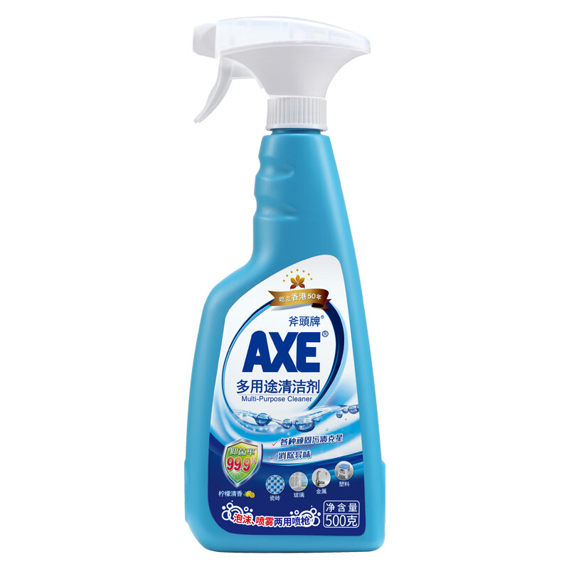 AXE 去污组合（清洁剂 油污净 洁厕液）