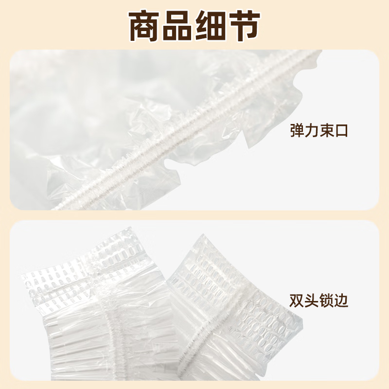 茶花一次性防尘罩厨房微波炉小家电风扇空调电器多功能加厚保护套