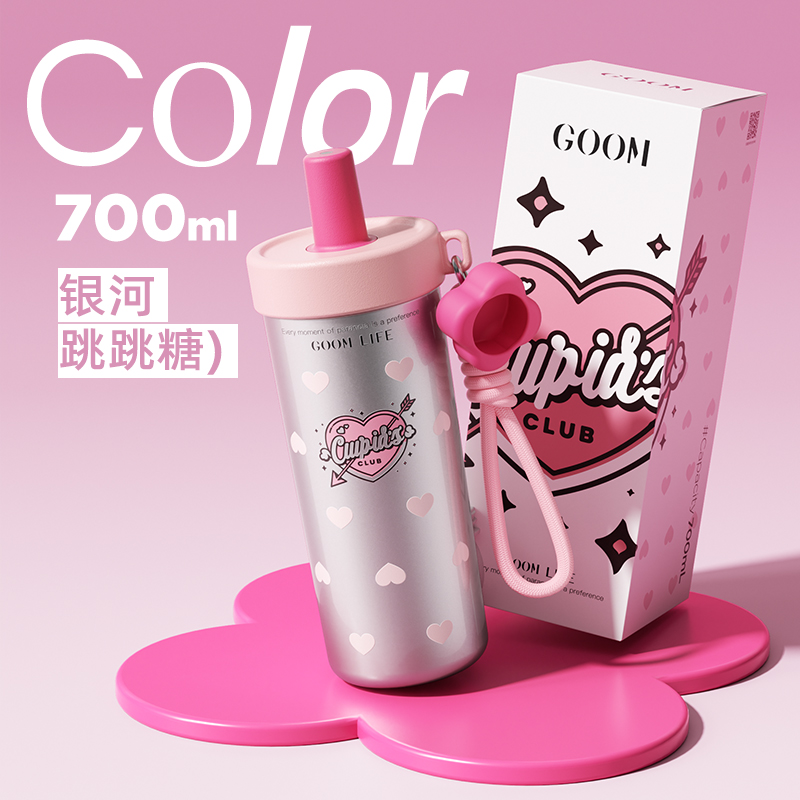 GOOM福禄系列保温杯