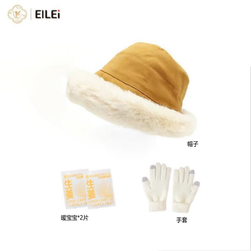 EILEI-6052暖冬套装四