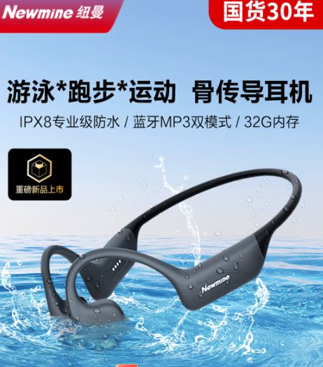 骨传导耳机【可游泳】开放式不入耳无线蓝牙耳机跑步运动骑行防水挂耳式32G              BC-F5 PRO
