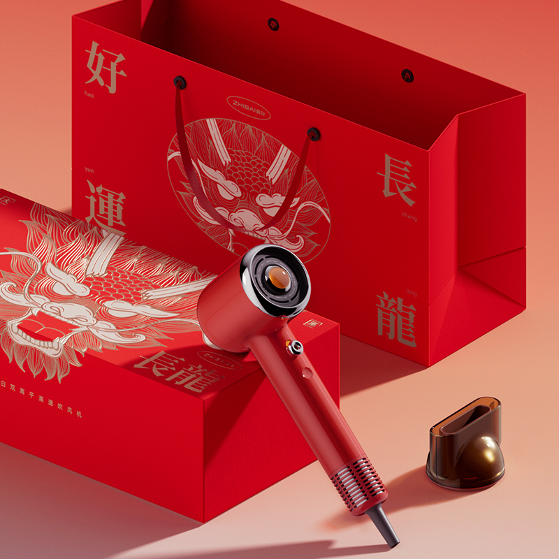 直白正负双离子高速吹风机S1 龙年限定