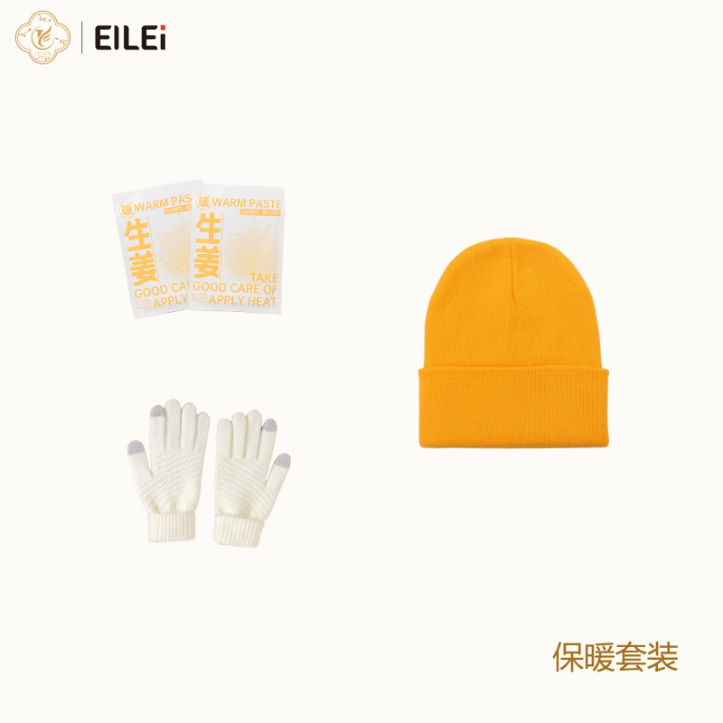 EILEI-606暖冬套装