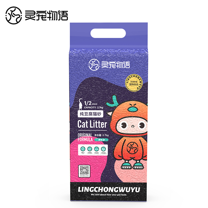 灵宠物语宠物用品纯豆腐猫砂2.0
