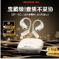 纽曼	TWS真无线蓝牙耳机	Q10
