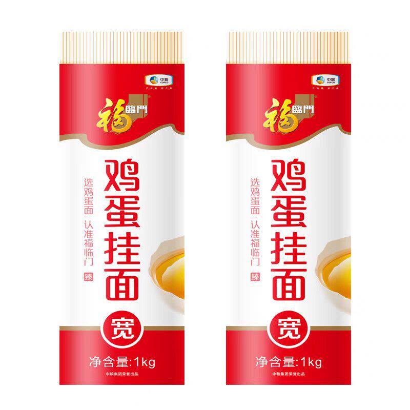 福临门鸡蛋挂面（宽）1kg