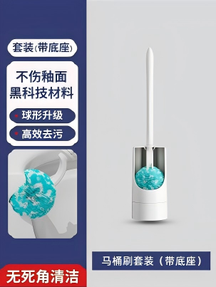 inwejia专利款抑菌马桶刷