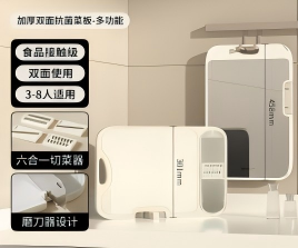 Velosan温仑山多功能菜板带切菜器