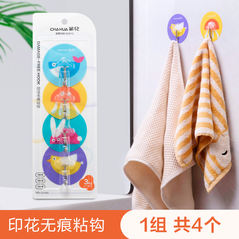 茶花（CHAHUA）印花无痕粘钩