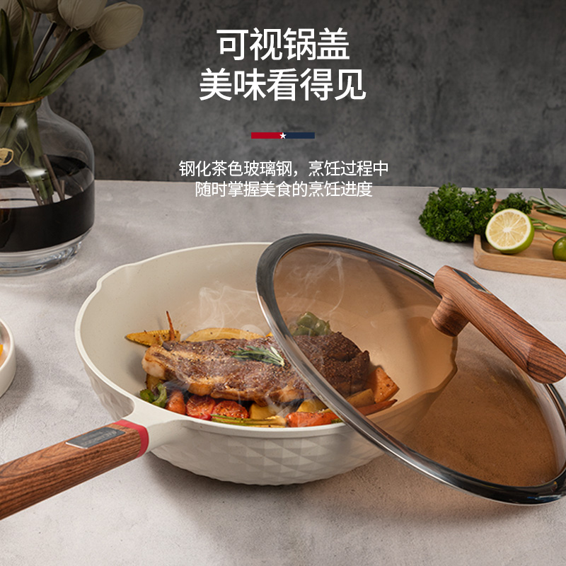 Macaiiroos炒锅麦饭石色不粘锅家用炒菜锅平底深煎锅电磁炉燃气通用迈卡罗 MC-C30L1 30cm