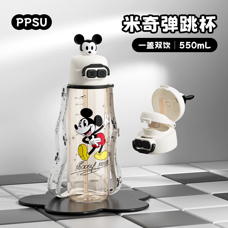 迪士尼  背带双饮弹跳塑料杯550ml