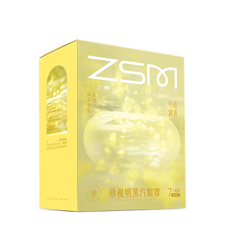 珍视明风有季忆蒸汽眼罩（桂满庭香）7片眼罩 2片香片/盒