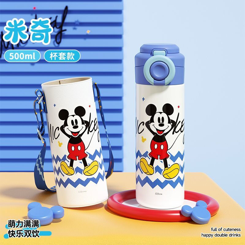 迪士尼  双饮保温杯 500ml