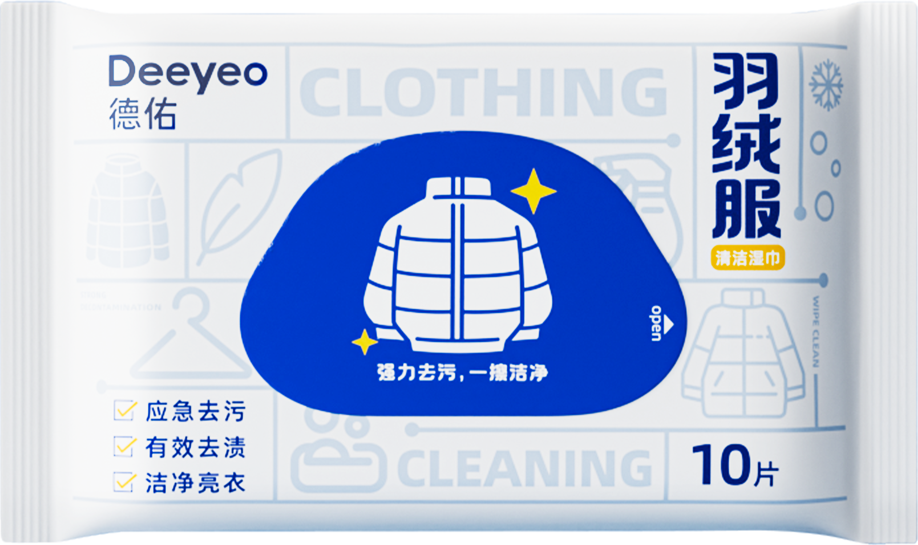 德佑羽绒服去污湿巾10片*8包