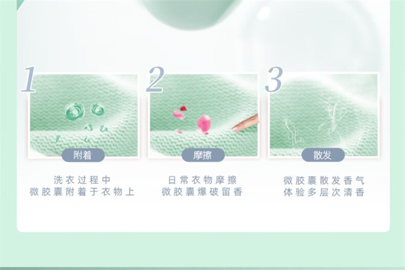 植护 林海雪松香水洗衣皂液2kg*1瓶_电商供应链平台-细目代发