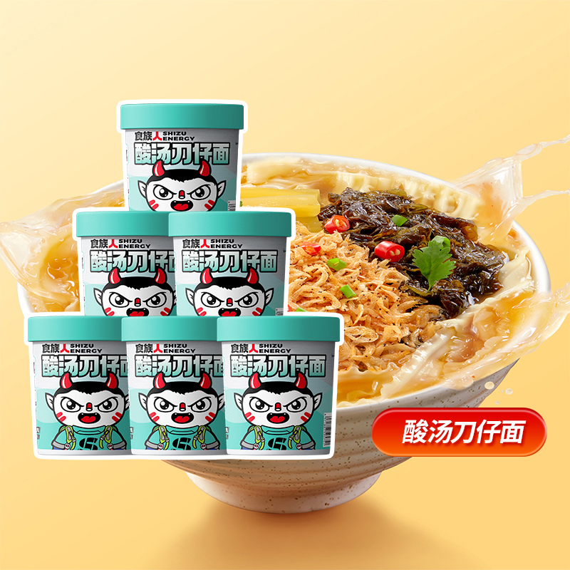食族人酸汤刀仔面 137g*6桶