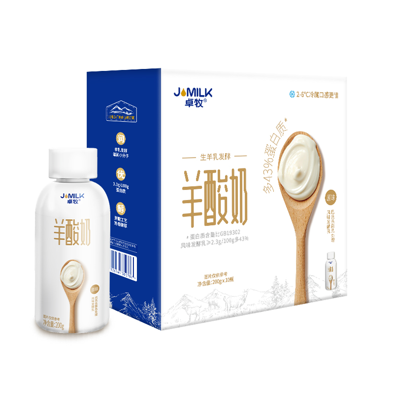 卓牧 羊酸奶原味200ml*10瓶