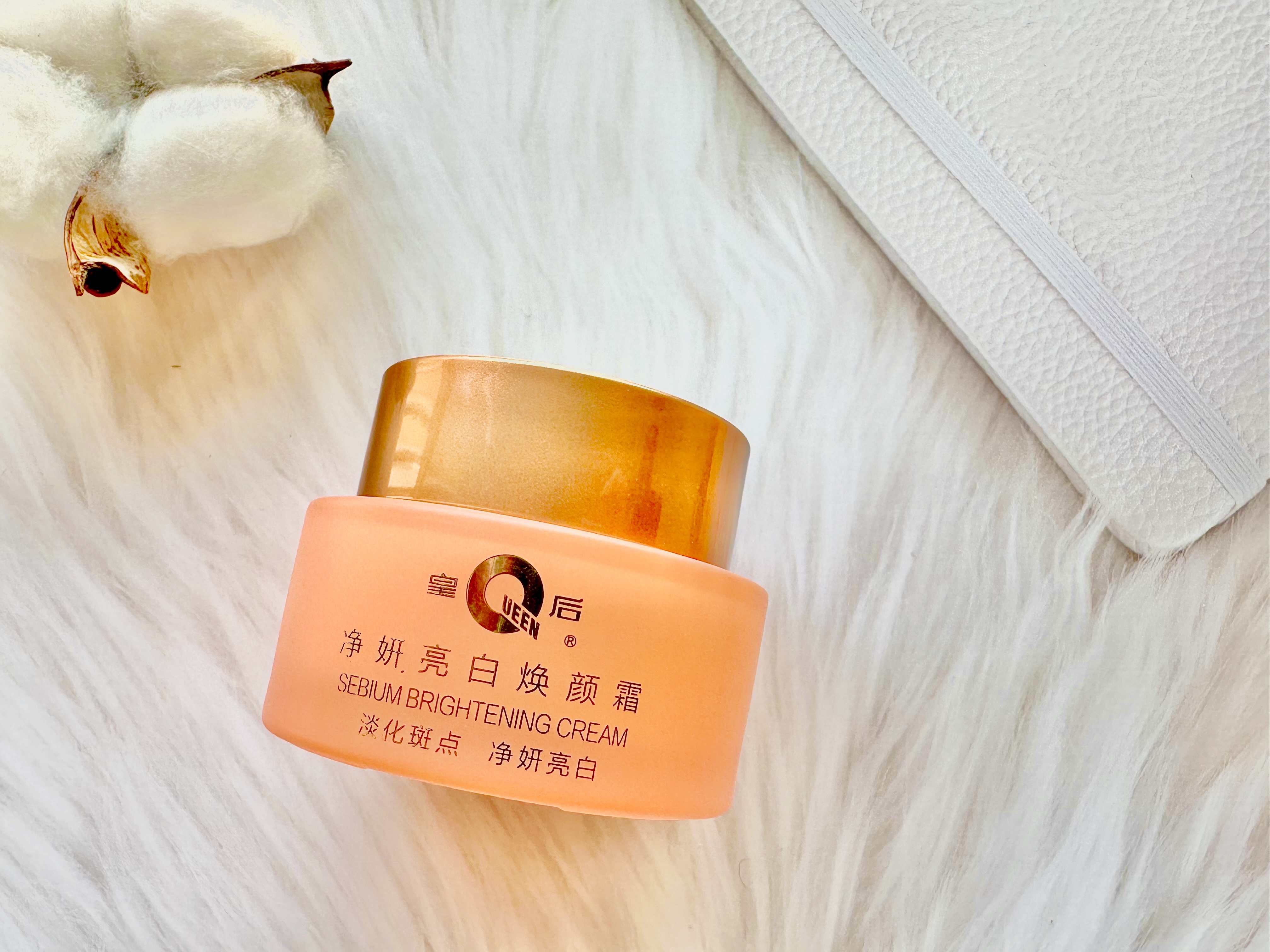 净妍亮白焕颜霜【赠送焕颜霜2g*5】