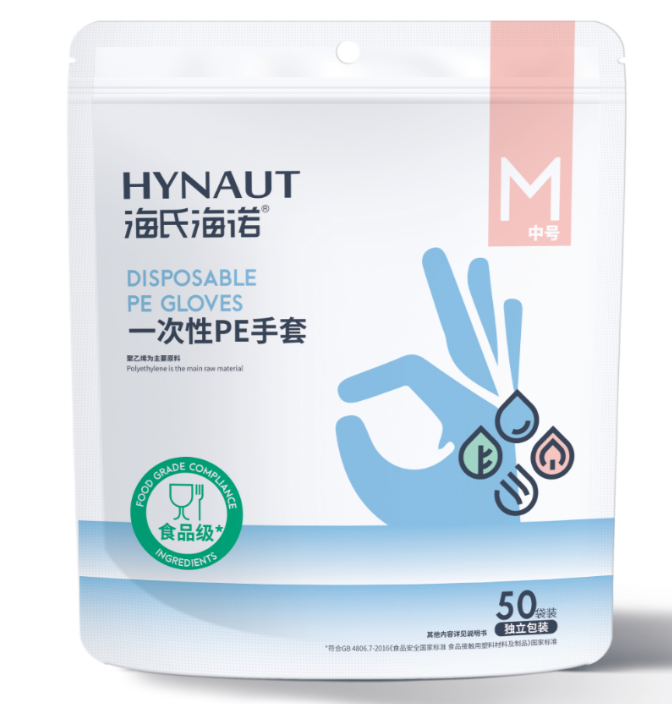 海氏海诺一次性PE手套