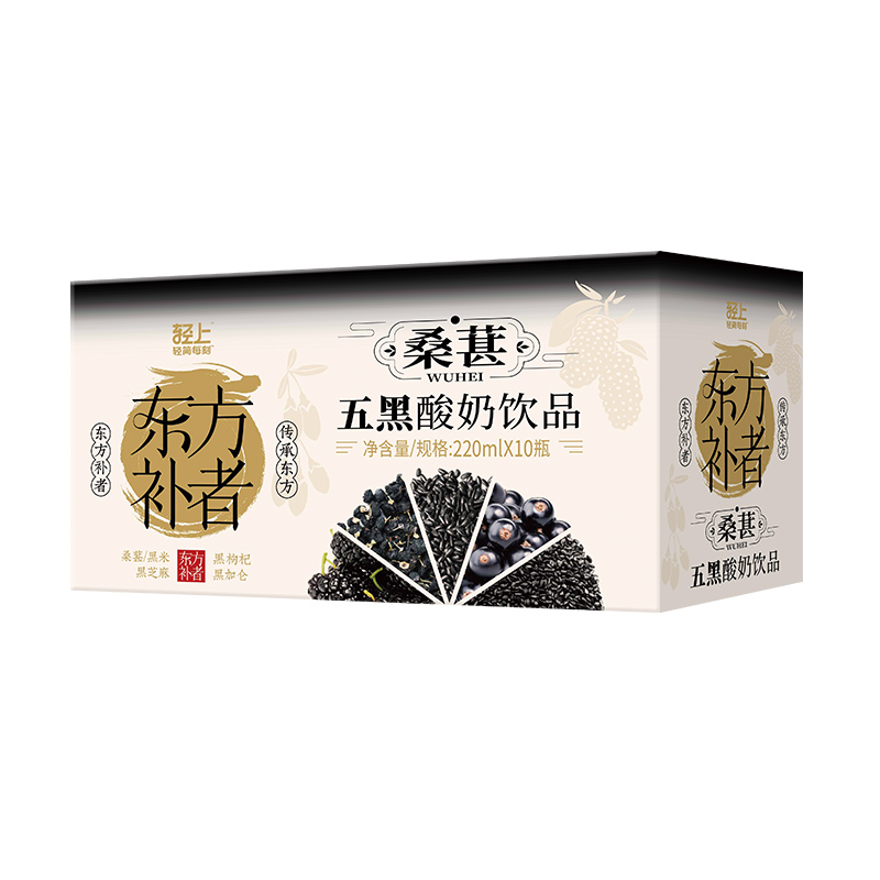 轻上 东方补者 桑葚五黑酸奶饮品220ml*10瓶