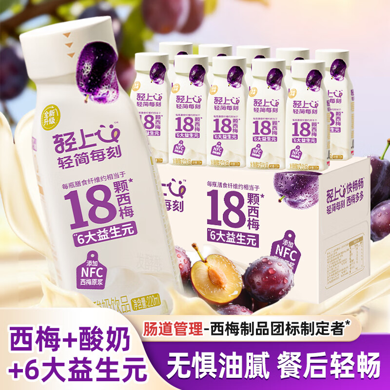 西梅多多酸奶饮品（220ml*10瓶）
