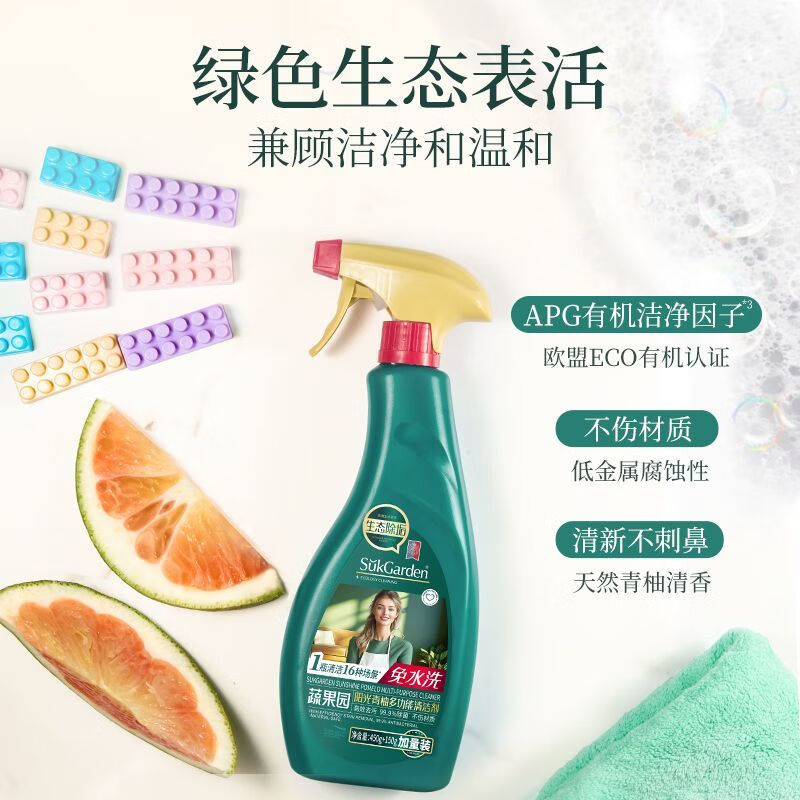 SukGarden蔬果园阳光青柚多功能清洁剂（旋盖装）-600g