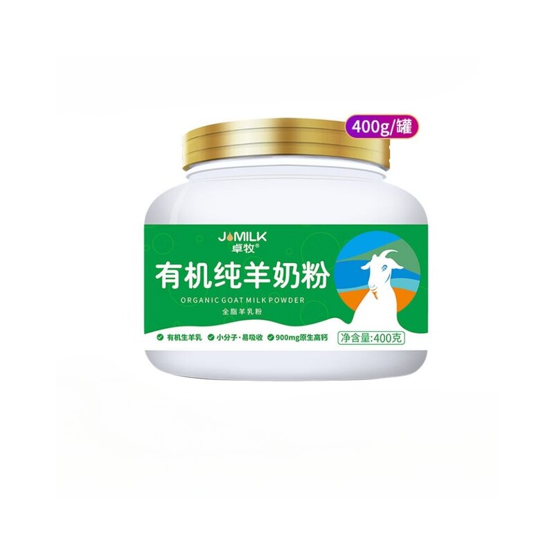 卓牧 有机纯羊奶粉400g