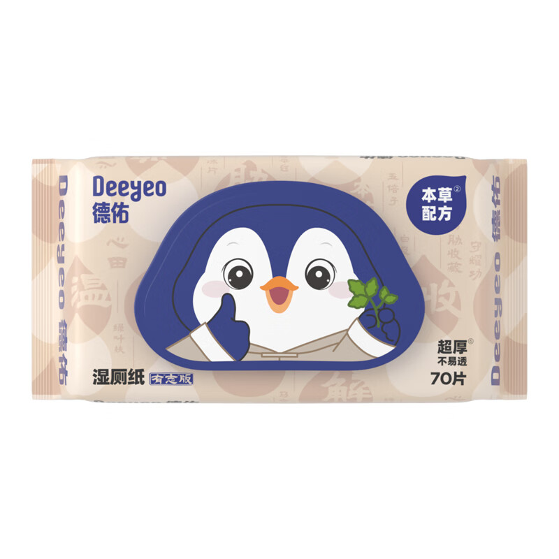 德佑护理湿厕纸70片/包 德佑护理湿厕纸70片包线下专供V1.0