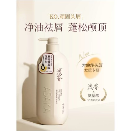 浅香晚樱洗发水750g 百合沐浴露750g洗沐套装