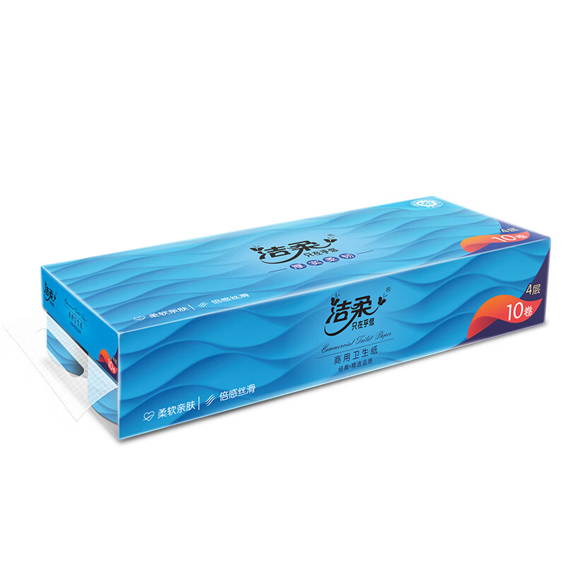 JJ177-10A洁柔牌卫生纸(商用有芯)140g4层(10卷装)