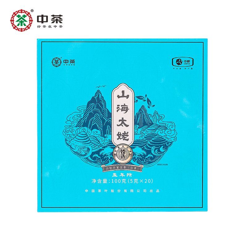 臻选山海太姥白牡丹5年陈（23年）100g
