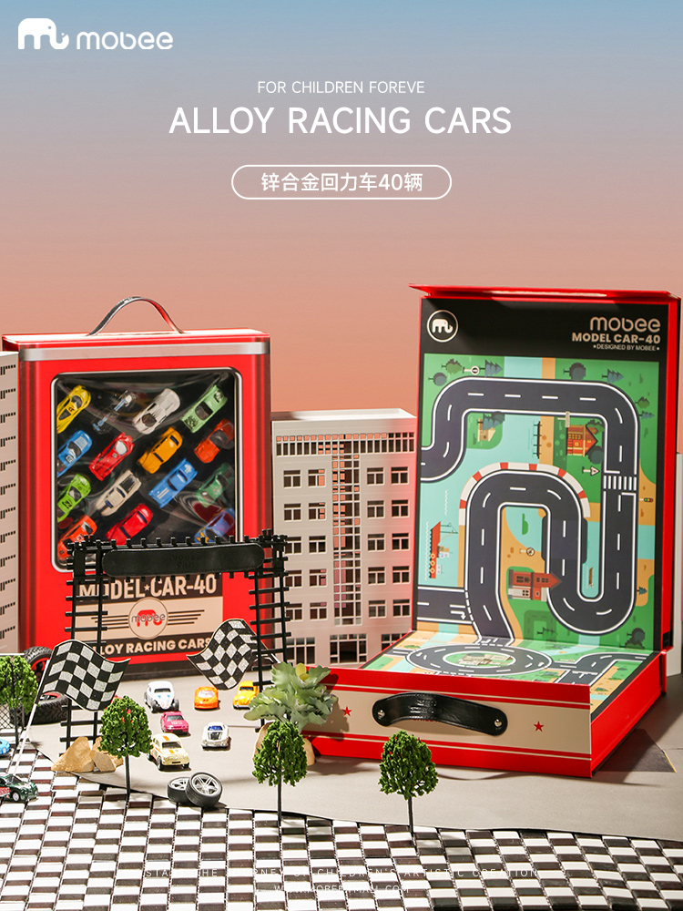 集库汽车礼盒40辆