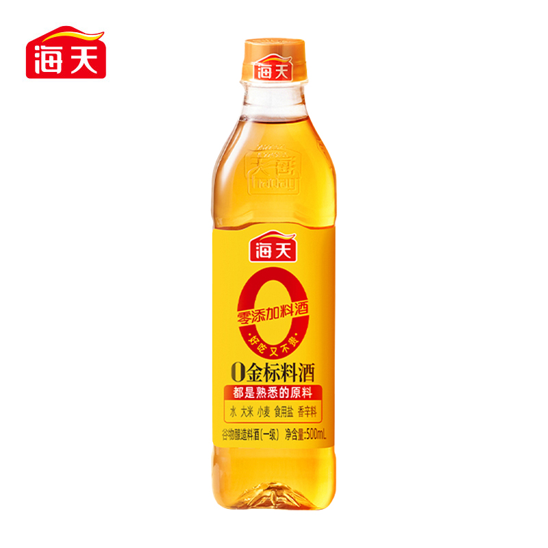df-0金标料酒500mL